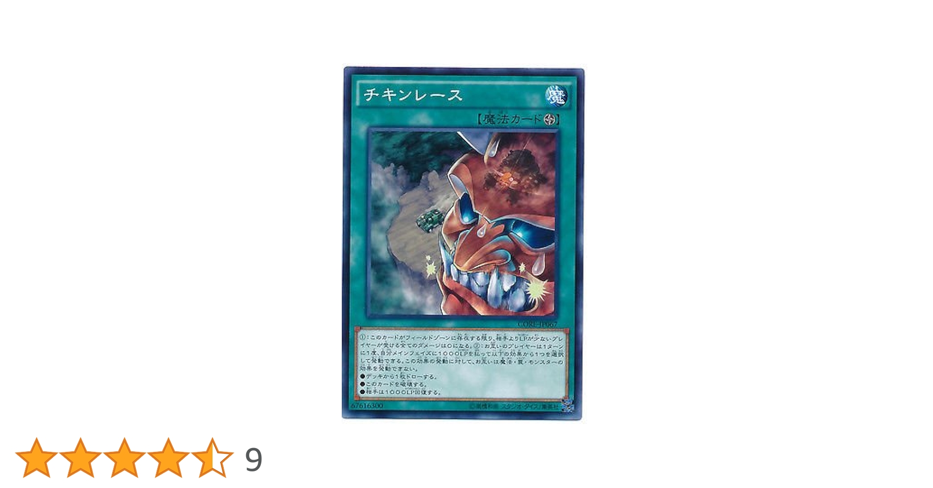 遊戯王　トーナメントパック　オマジナイウサギ Amazon.co.jp: 遊戯王 幽鬼うさぎ スーパーレア CROS-JP033-SR